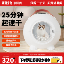 谢尔迪宠物烘干箱烘干机家用吹水机猫咪狗狗吹干机神器洗澡吹风机