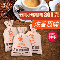 弗里杨咖啡民族风100gX3布袋装云南小粒原味普洱三合一速溶咖啡粉
