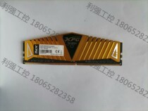 威刚威龙8G DDR4 3000台式机内存条马甲条