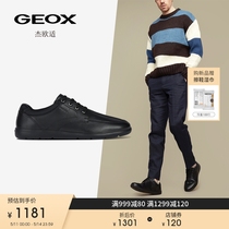 GEOX杰欧适男鞋2024年春夏新款纯色商务系带舒适休闲皮鞋U363QA
