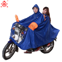 雨衣摩托车踏板大电动车男女成人防水户外骑行加大加厚单双人雨披