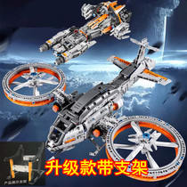 星球大战星际战舰飞机飞船大型高难度拼装积木男孩玩具儿童礼物10
