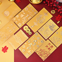 新年回礼通用创意红包袋烫金金色系列福字大吉大利中式复古利是封