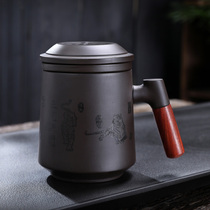 紫砂木把办公茶杯刻字家用带过滤内胆大容量茶水分离喝水杯子定制