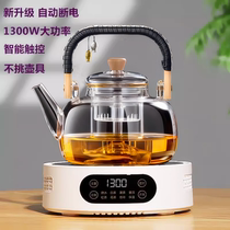 电陶炉煮茶家用煮茶器2024新款小型烧水煮茶炉电热炉泡茶电磁炉