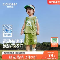 速干运动齐齐熊男童套装夏装男宝宝夏季背心套装儿童篮球服男孩薄