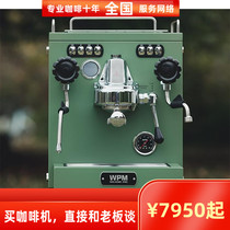 WPM惠家330X家用商用小型单头齿轮泵水箱意式半自动咖啡机welhome