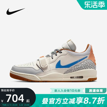 耐克Jordan男鞋24春新款 AJ312米灰蓝 低帮复古篮球鞋HF0746-041