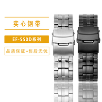 适用卡西欧红牛限量版EF-550D手表带钢带男原装精钢防水表链配件