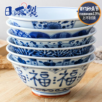 日本进口蓝凛堂陶瓷碗日式餐具大汤碗釉下彩拉面条碗盖饭泡面碗