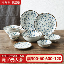 陶趣居唐草餐具日式青花瓷陶瓷碗有古窑日本进口套装家用盘子面碗