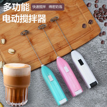 打奶泡器咖啡打泡器家用迷你电动奶泡机牛奶搅拌器棒手持打发器
