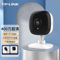 TP-LINK摄影头家用400万高清夜视无线监控摄像头网络摄像机卡片机手机远程监控器室内监视器TL-IPC14CH