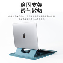 柯普顿笔记本支架内胆包适用苹果<em>macbook air13寸</em>pro14英寸mac16保护套华为matebook电脑包联想小新13.3皮套