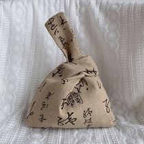手腕包包手拎包文艺复古古风棉麻包新中式手提包国风旗袍