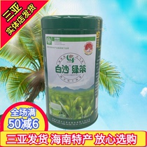海南白沙绿茶100g海南特产罐装袋装五指山特产茶叶新茶