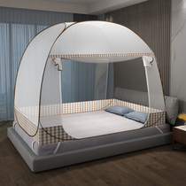 蒙古包蚊帐折叠式免安装双人床用家1.5M通用全包围有底防摔防掉床