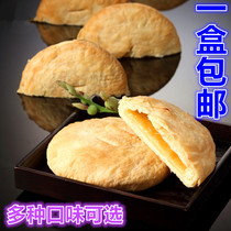 现货发台湾糕点零食裕珍馨奶油小酥饼6入台中大甲特产下午茶点心