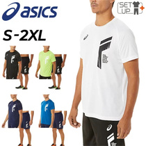 日本原装正品ASICS亚瑟士男士排球服套装跑步健身短袖短裤速干