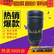 nikon/尼康AF-S 24-70mm f/2.8G ED 单反镜头 二代VR 2.8E 正品