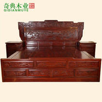 非洲酸枝木山水大床 中式红木家具实木家具双人床1.8米 卧室家具