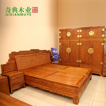 缅甸花梨套装 卧室双人床床头柜+顶箱柜/衣柜红木 东阳木雕家具