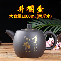 宜兴超大号容量紫砂壶1000ML井栏壶彩绘中式陶瓷大茶壶茶壶泡茶器