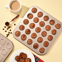 可可脆片烤盘模具不粘曲奇薄脆饼干马卡龙巧克力家用烘焙烤箱用