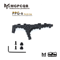 MGPCQB PPG005 阻手 SLR 蟒纹阻手keymod-Mlok 适用尼龙鱼骨装饰