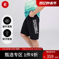 reima男孩儿童大童短裤新款休闲舒适字母运动黑色速干弹力裤子