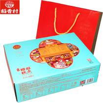 稻香村糖醇糕点礼盒送手提袋600g零食京八件点心零食特产北京礼物