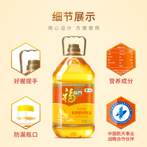 福临门花生原香（转基因）调和油优选长粒香米 4L+5kg 【qyg】