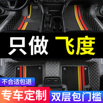 适用本田飞度脚垫二代专用一代18款gk5老款14 2018汽车全包围地毯