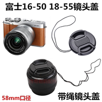 适用富士XT2 XA10 XM1 XE1 XE2S XT20微单照相机16-50 58mm镜头盖