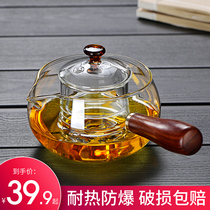 侧把壶煮茶壶煮茶器加厚玻璃过滤泡红茶小青柑专用泡茶壶功夫茶具