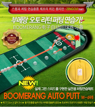 韩国室内高尔夫推杆练习器天鹅绒练习毯果岭轨迹显示电子自动回球