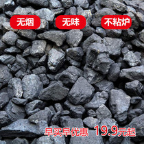 厂家直销焦炭无烟煤炭室内取暖高温耐烧钢碳家用烧锅炉打铁用煤块