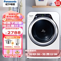 Panasonic/松下XQG32-A312E/A312D迷你婴儿滚筒洗衣机光动银3.2KG