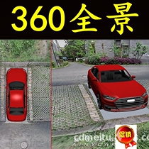 丰田凯美瑞RAV4荣放雷凌威驰专用高清摄像头360度全景行车记录仪