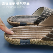 日式高端纯亚麻拖鞋男士情侣家居家用四季防臭高级地板拖厚底防滑