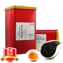 宁红茶2023年新茶二级慧鉴工夫红茶250克江西修水直发礼盒装特产