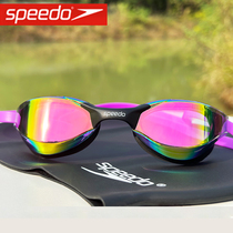 Speedo泳镜男女电镀赛镜成人游泳专用防水防雾高清防紫外线游泳镜