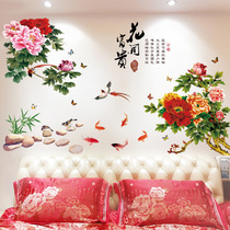 花开富贵牡丹花中国风新中式客厅卧室书房沙发电视背景墙贴纸贴画