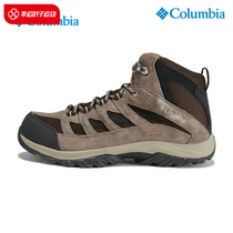 哥伦比亚徒步鞋男鞋2023秋冬季新款户外运动休闲透气登山鞋BM5371