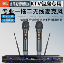 JBL麦克风SKM8000一拖二无线话筒电度金属手持KTV会议U段调频舞台