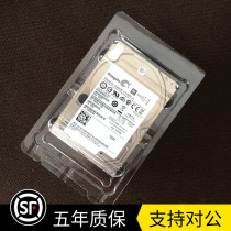 Seagate/希捷 ST2000NX0273 服务器2T硬盘 7.2K SAS 12Gb 2.5英寸