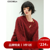 【3件5折】COCOBELLA羽毛纱镂空短款毛衣女气质通勤针织衫MZ919