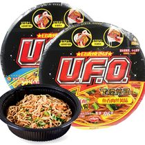 日清UFO飞碟炒面128g碗装方便面拉面干拌面泡面碗面速食面 新品