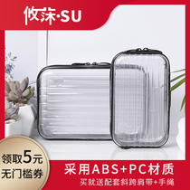 行李箱小跨包 单肩包透明  个性小众洗漱收纳包 化妆包手机包小包