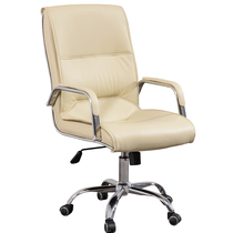 升降椅子可调节旋转休闲久坐办公室职员会议室西皮质固定扶手转椅